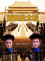 深爱五月激情